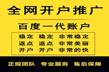 信息流广告的精准定向策略——以一则成功案例为例